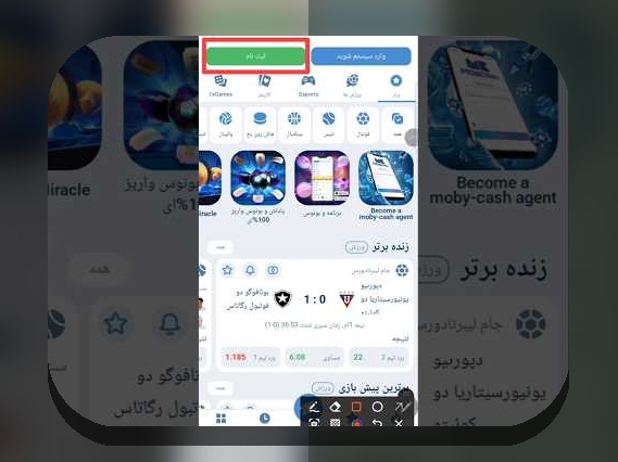 همه چیز درباره وان ایکس فارسی: راهنمای جامع سایت شرط بندی معتبر برای کاربران ایرانی